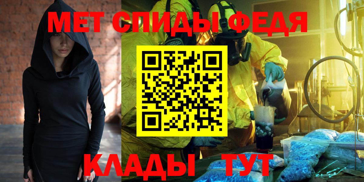 АМФЕТАМИН VHQ  Вход с VPN  Amphetamine  Мичуринск 