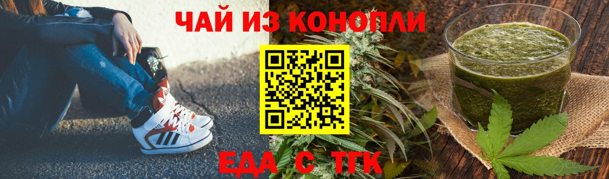 Cannafood марихуана  Вход с VPN  Мичуринск 