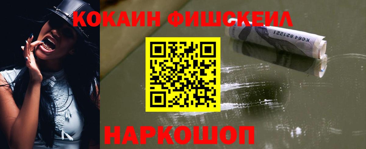 Мичуринск  КОКАИН  Вход с VPN  где продают   Cocaine Columbia  КОКАИН VHQ 