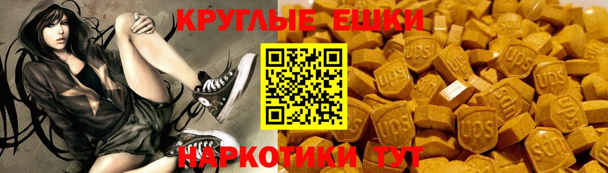 Мичуринск  Ecstasy круглые  гидра зеркало  Вход с VPN  ЭКСТАЗИ MDMA  Ecstasy 