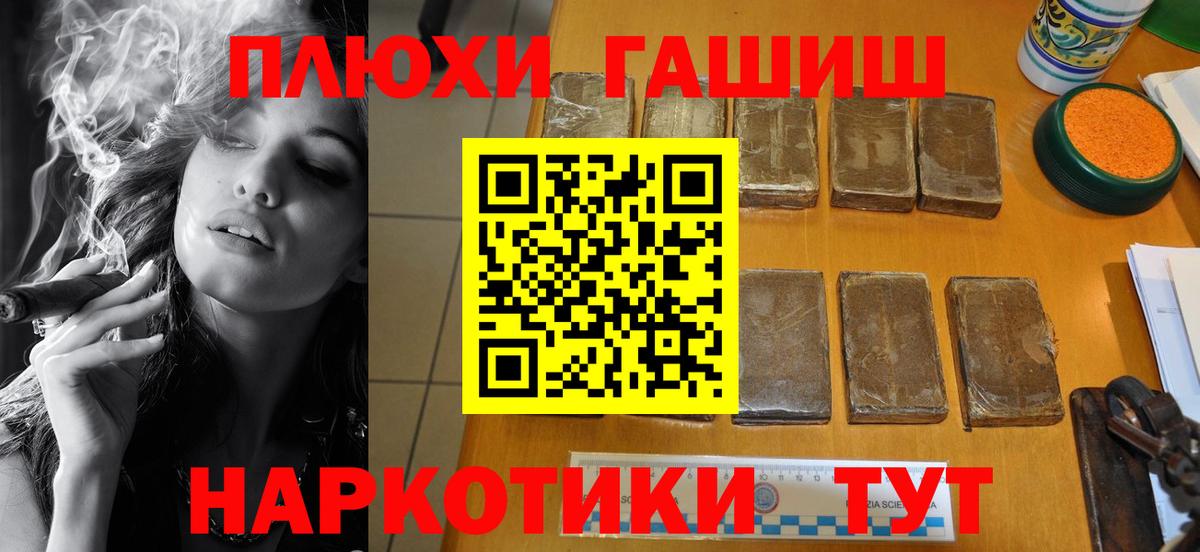 Гашиш Изолятор Мичуринск