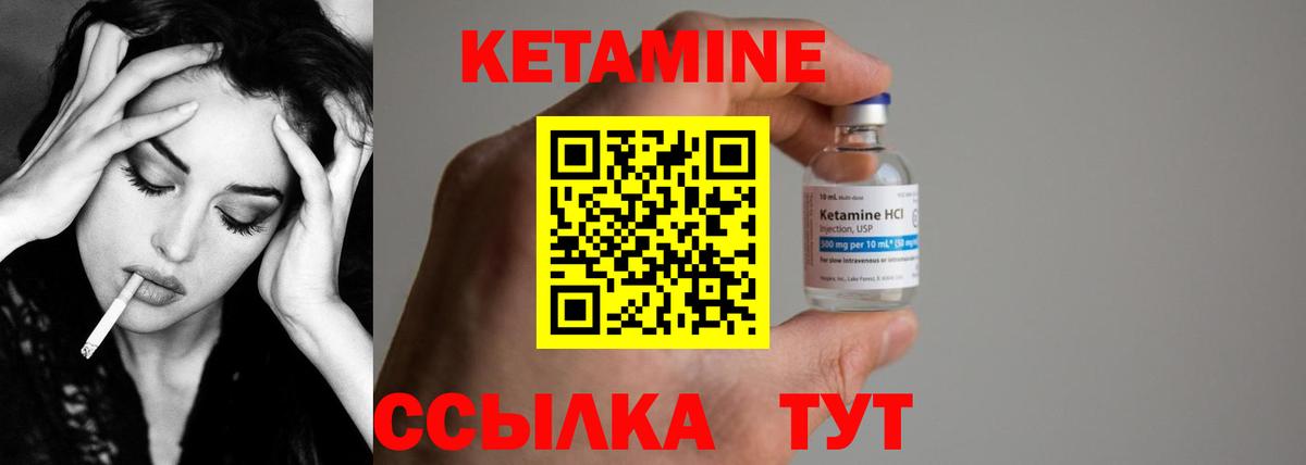 Бошки Шишки Мичуринск