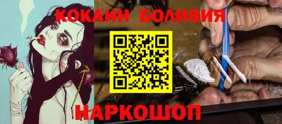 крисы Славгород