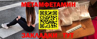 круглые Славянск-на-Кубани