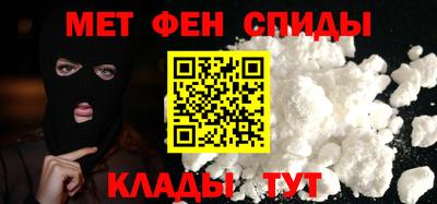 альфа пвп VHQ Сланцы