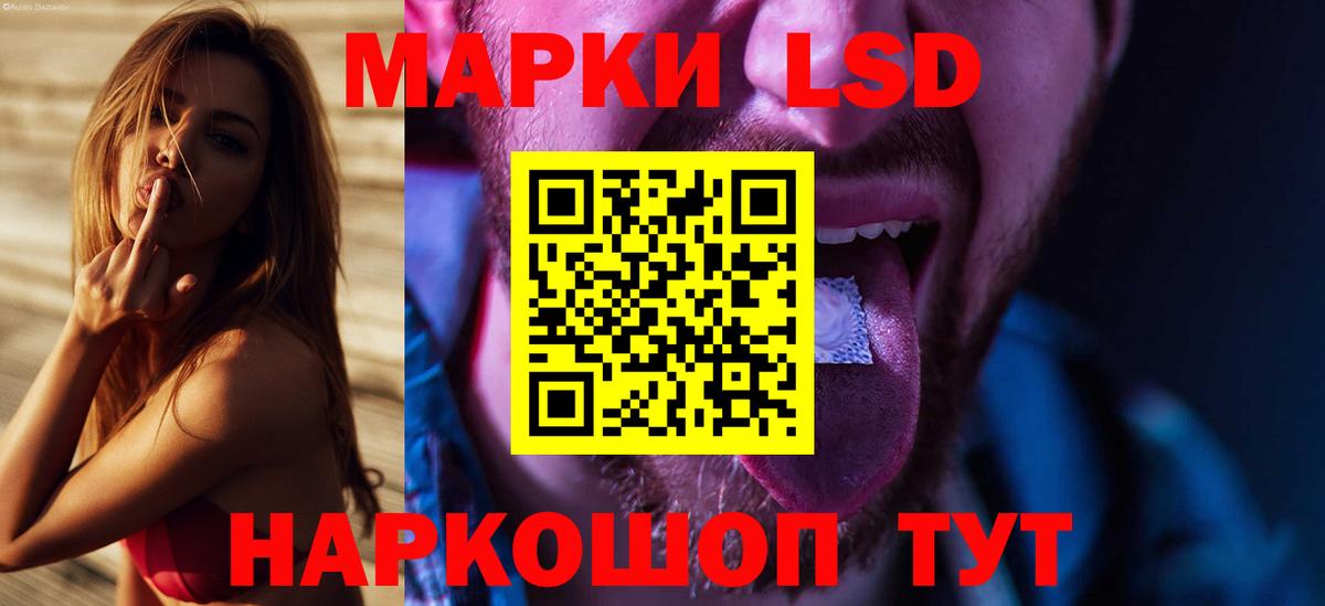 Лсд 25 экстази ecstasy  Лсд 25 экстази кислота  Лсд 25 экстази  Вход с VPN  Мичуринск 