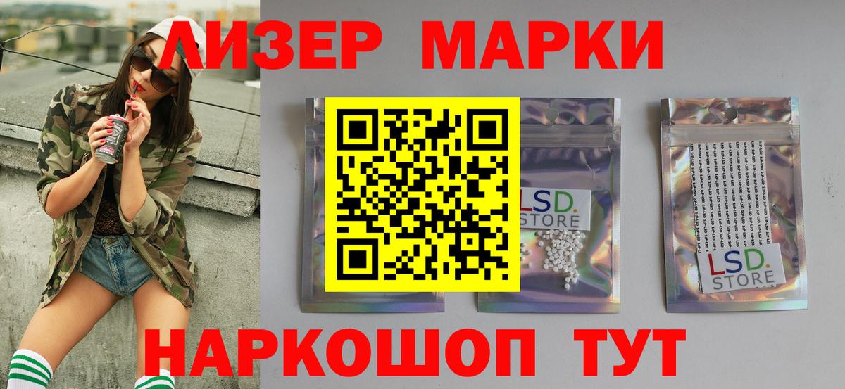 Гашиш  ГАШИШ  МЕФ кристаллы  Лсд 25  Мичуринск  Бошки Шишки  Cocaine  Вход с VPN 