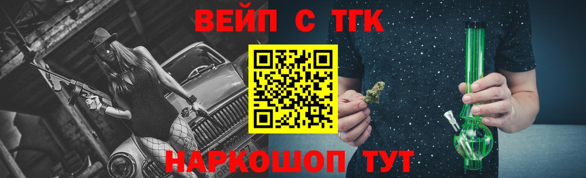 Мичуринск  ТГК гашишное масло  купить наркотики сайты  Вход с VPN 