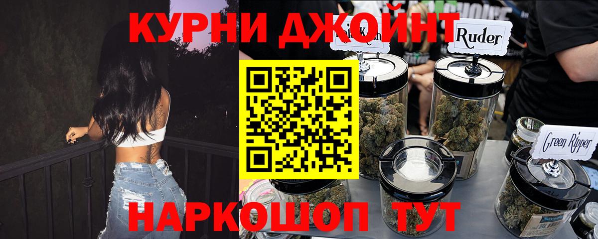 Бошки Шишки VHQ  Канабис Amnesia  Вход с VPN  Мичуринск  Бошки Шишки марихуана 